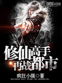 中国乒乓电影免费完整版