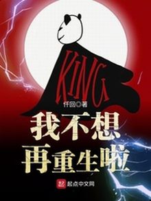 仙剑奇侠传3d全彩漫画